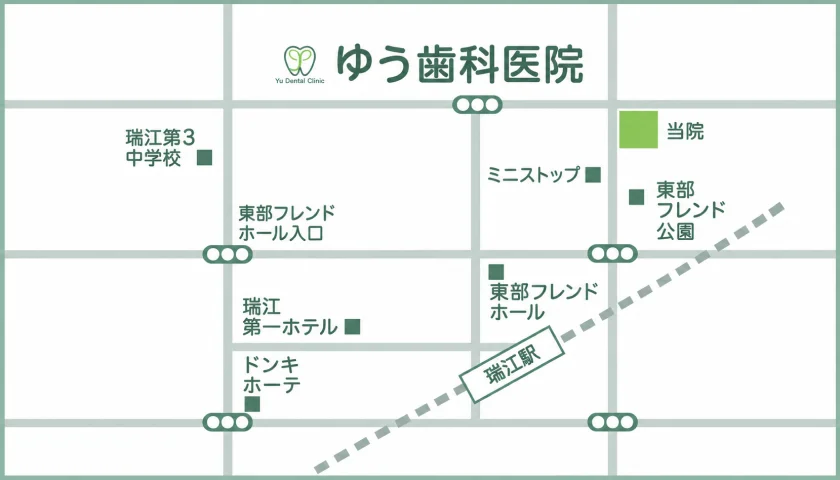 瑞江駅からゆう歯科医院までの地図